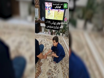 روایت احساسی یک پدر ایرانی از بازی قطر مقابل سوئیس