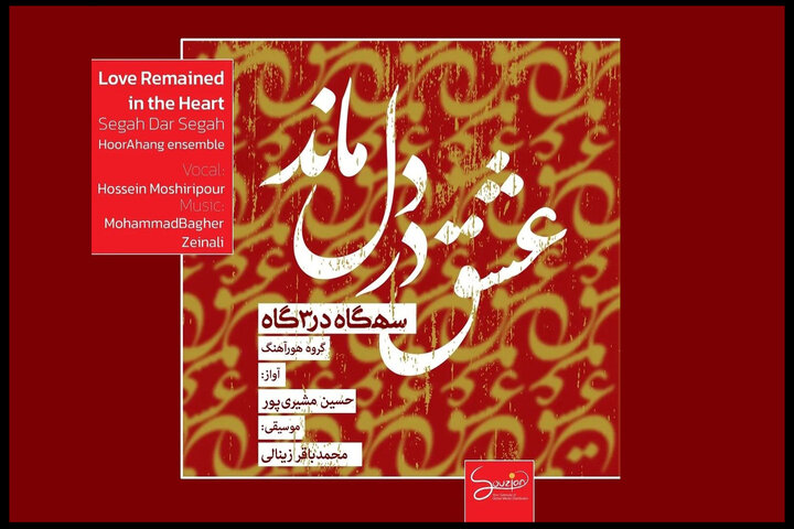 پیام خراسان