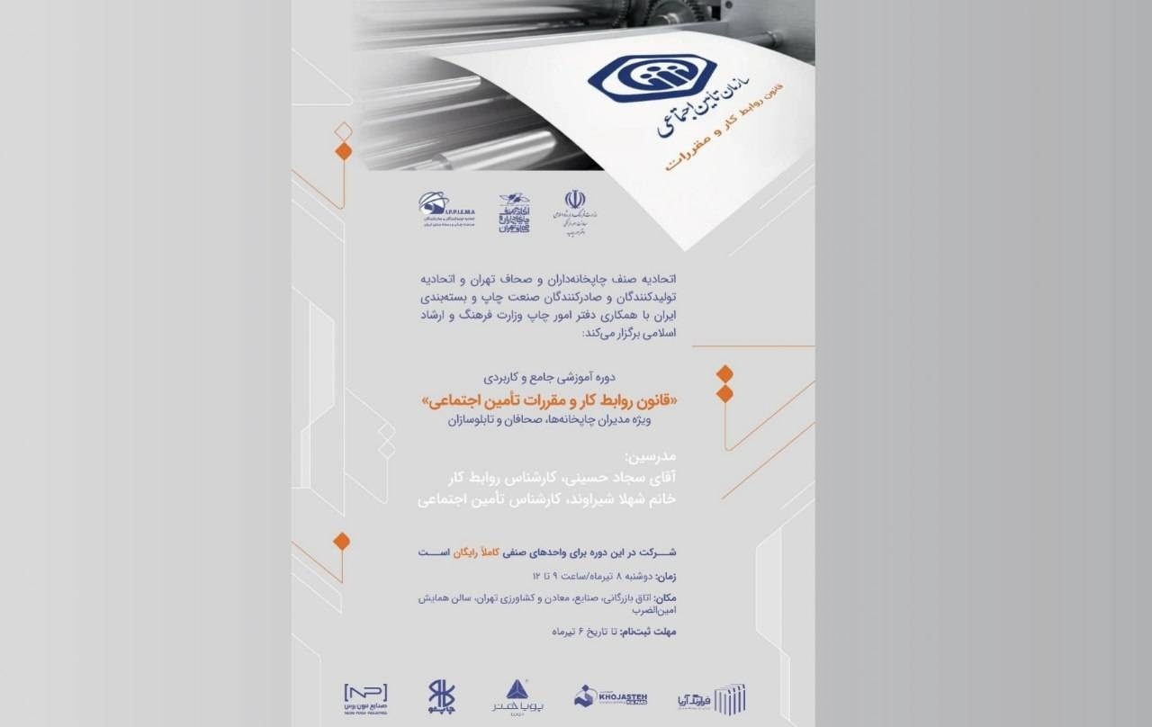 پیام خراسان