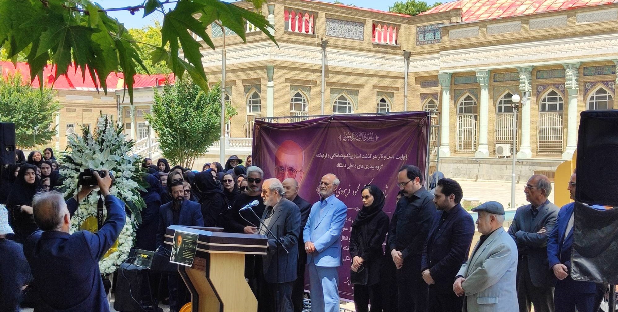 پیام خراسان
