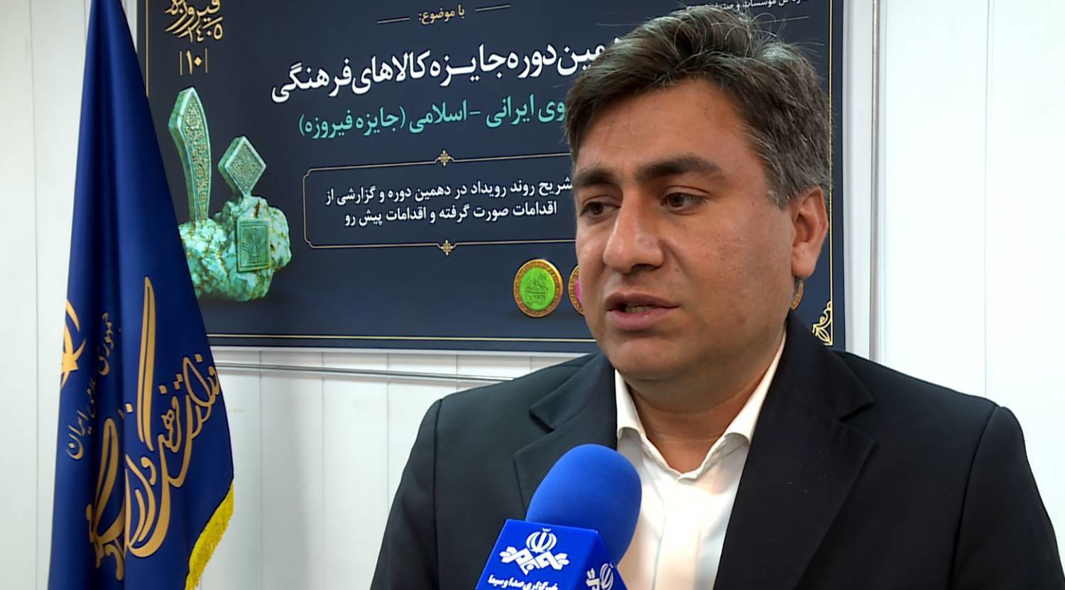 جایزه فیروزه از ۱۵ استان برتر حمایت ویژه می‌کند