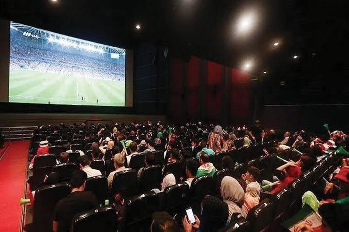 نمایش مسابقات تیم ملی ایران در جام جهانی در سینما‌های مشهد