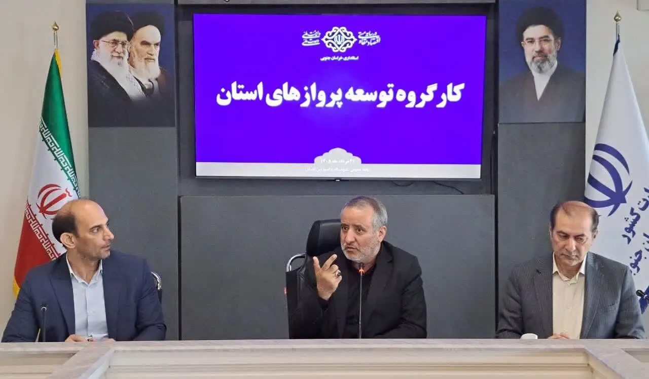 توسعه پروازهای استان با رویکردی ساختارمند پیگیری می‌شود