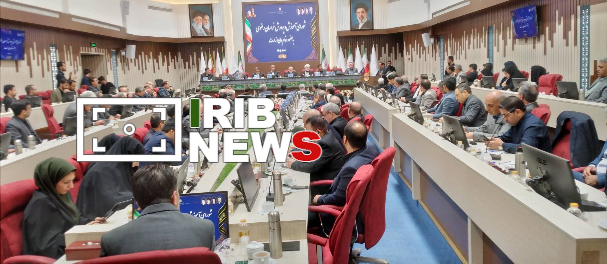 ۳۰ همت برای نوسازی فناوری مدارس اختصاص یافت