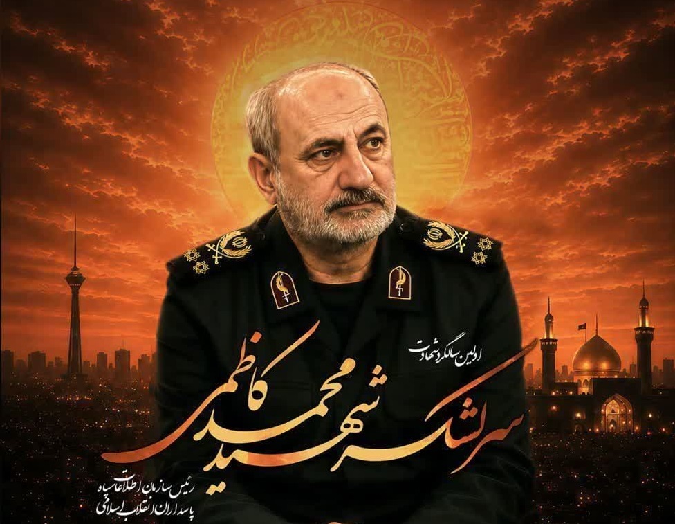 پیام خراسان