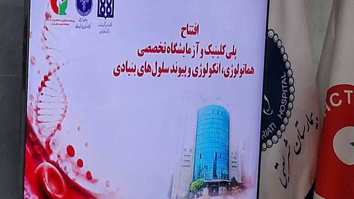 پیام خراسان