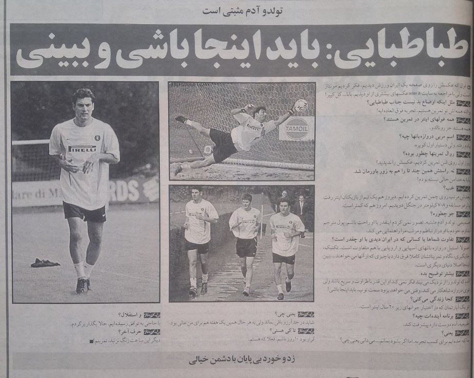 پیام خراسان
