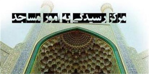 پیام خراسان