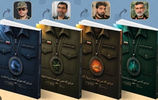 متن سردار موسوی بر کتاب آسمان دارها