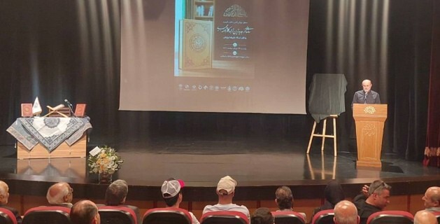 رونمایی از جدیدترین ترجمه قرآن کریم