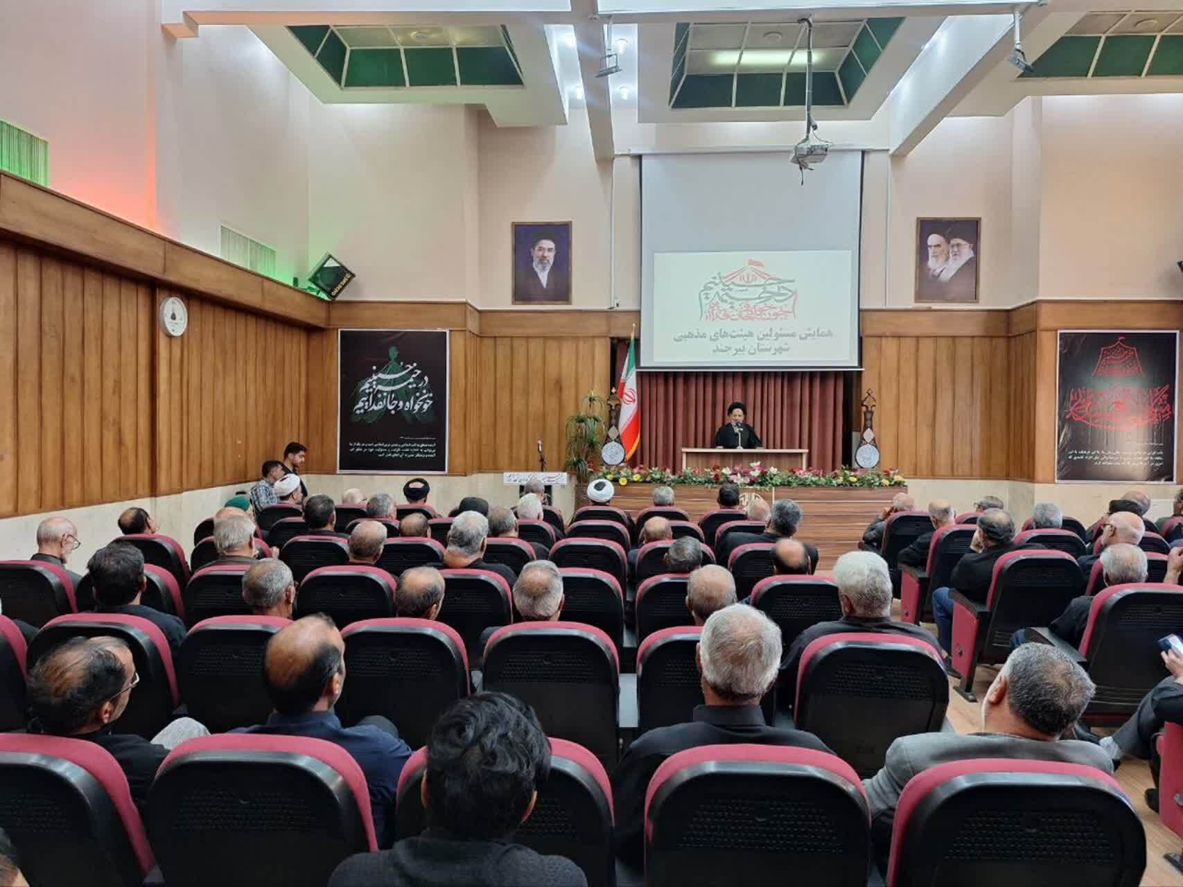 پیام خراسان