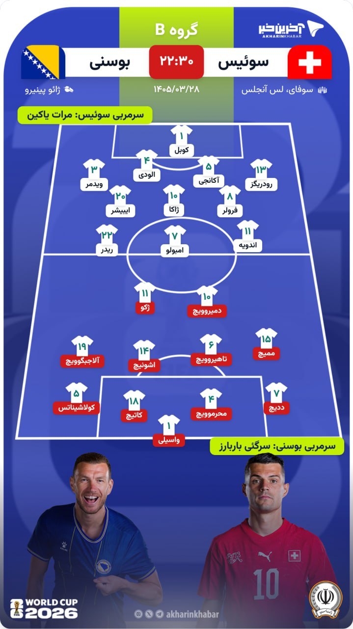 پیام خراسان