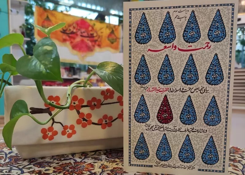 پیام خراسان