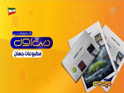 رئال مادرید به دنبال ستاره بایرن مونیخ!