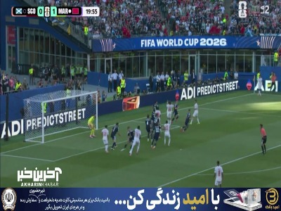شوت مستقیم اشرف حکیمی ثمری برای مراکشی‌ها نداشت