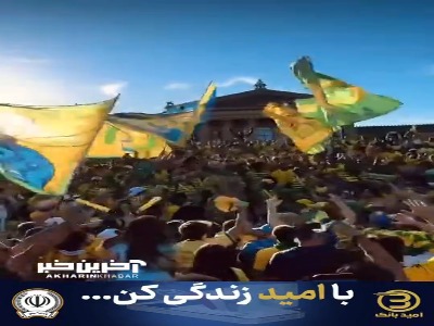 هواداران زردپوش برزیلی در راه استادیوم فیلادلفیا