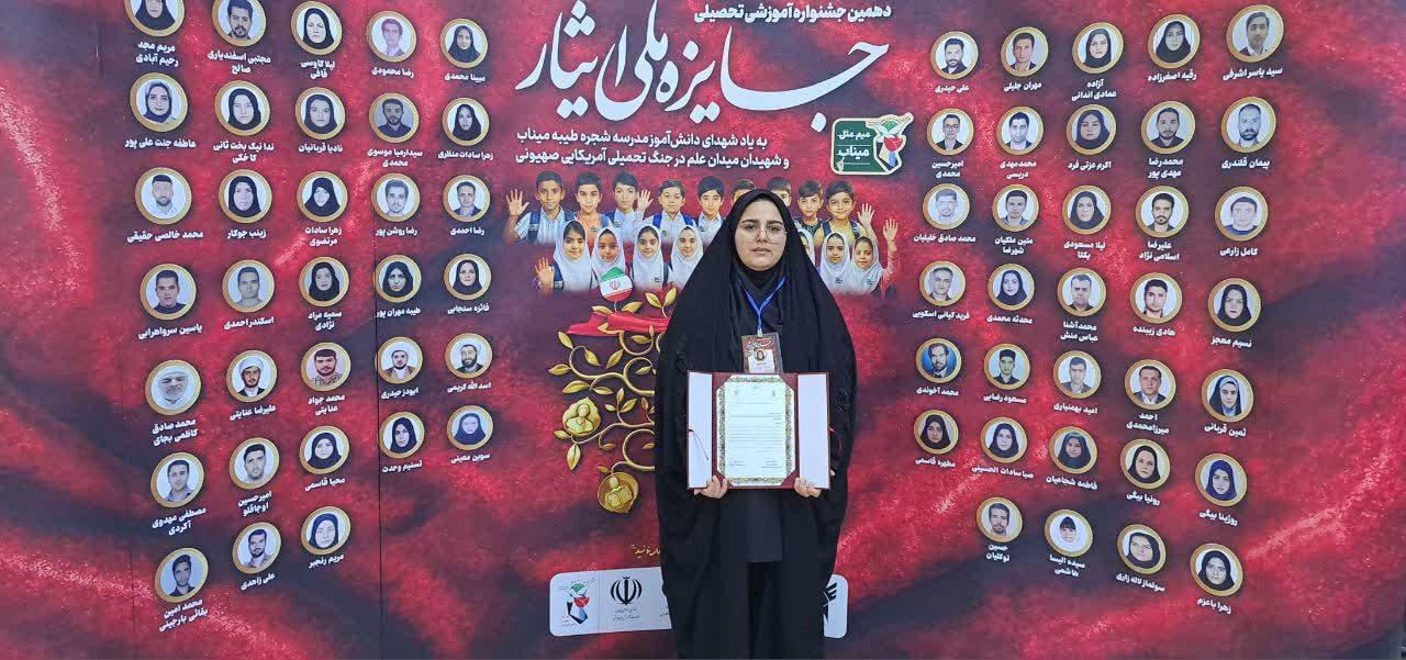 پیام خراسان