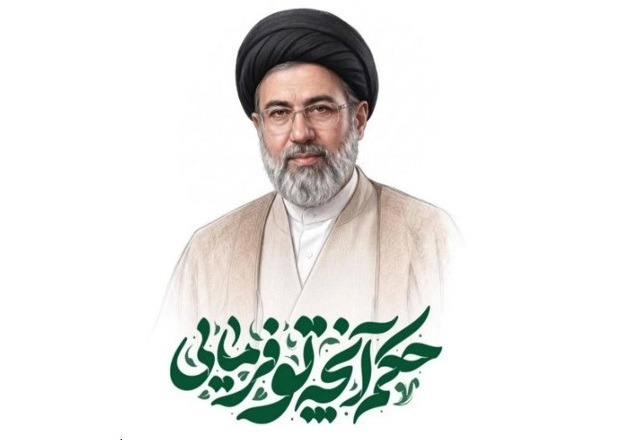«عهد عشق»، شعری درباره تبعیت از رهبر انقلاب