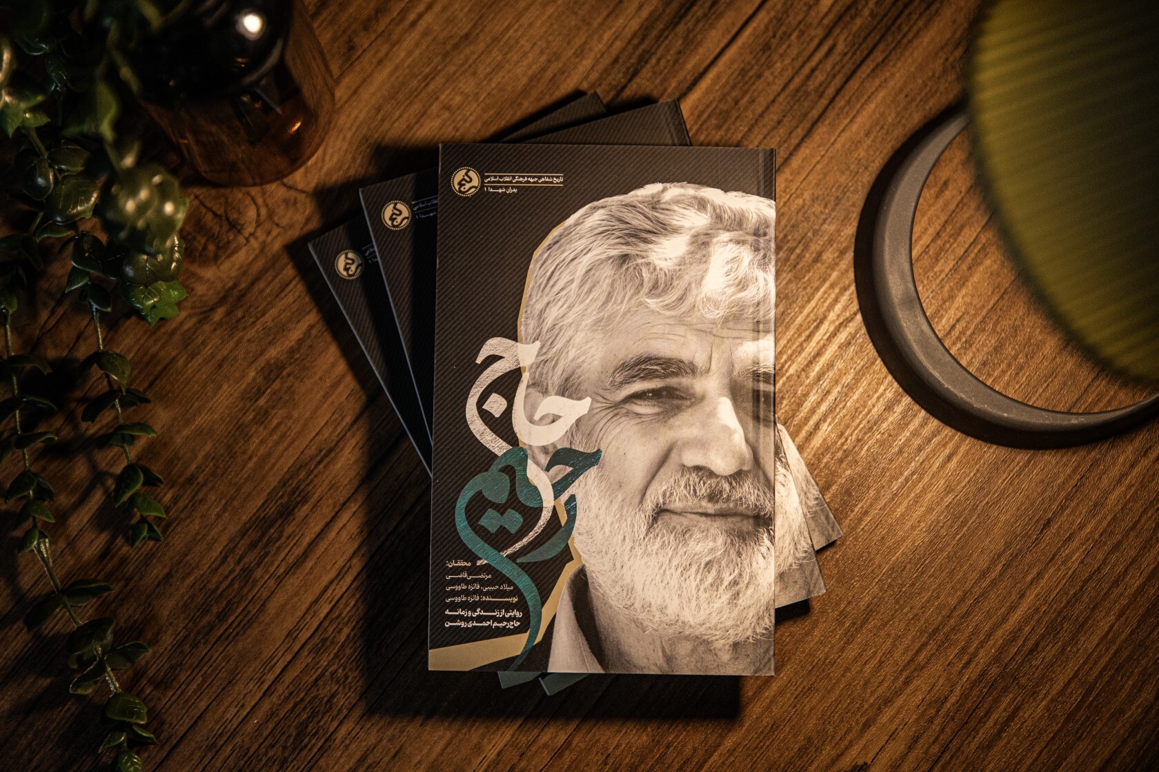 پیام خراسان