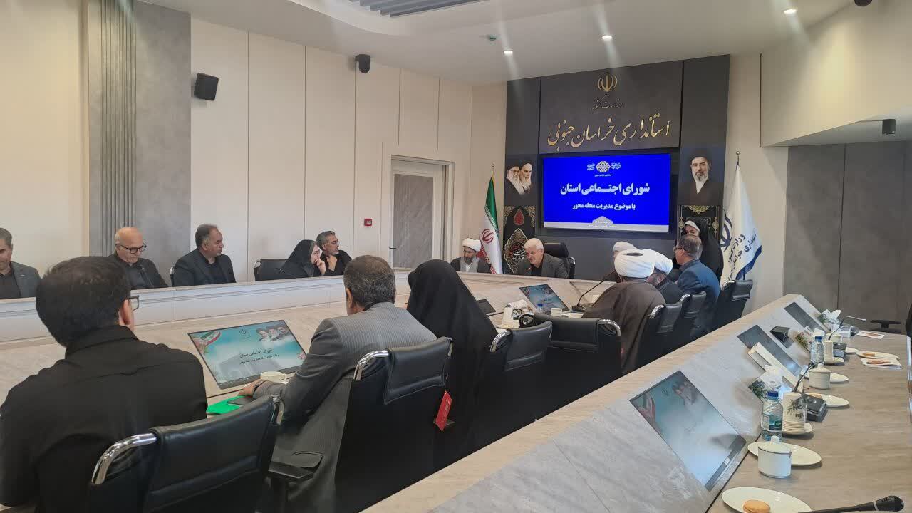 پیام خراسان