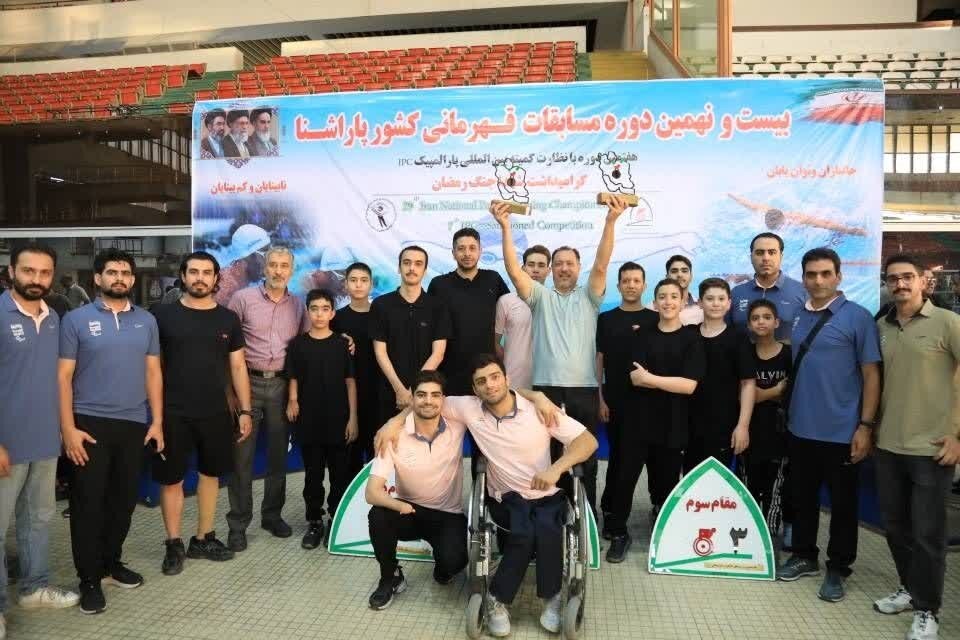 پیام خراسان