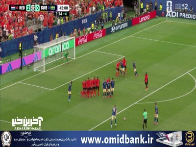 شوت گیوکرش روی ضربه آزاد را دروازه‌بان هلند دفع کرد