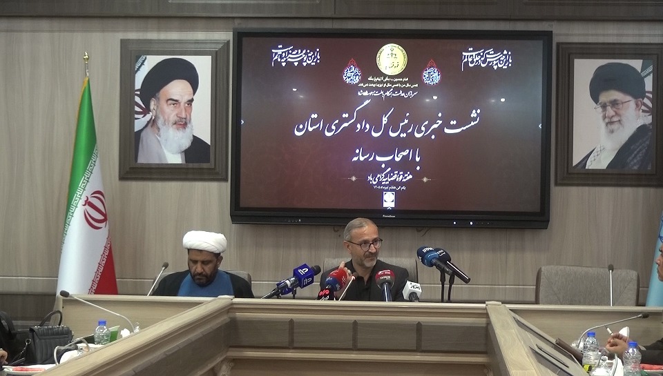 تعیین تکلیف ۸۲ درصد پرونده‌های قضایی مرتبط با اغتشاشات ۱۴۰۴