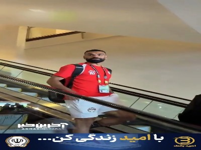 خوشحالی بی حد و حصر هواداران مصری از دیدن صلاح در هتل ونکوور