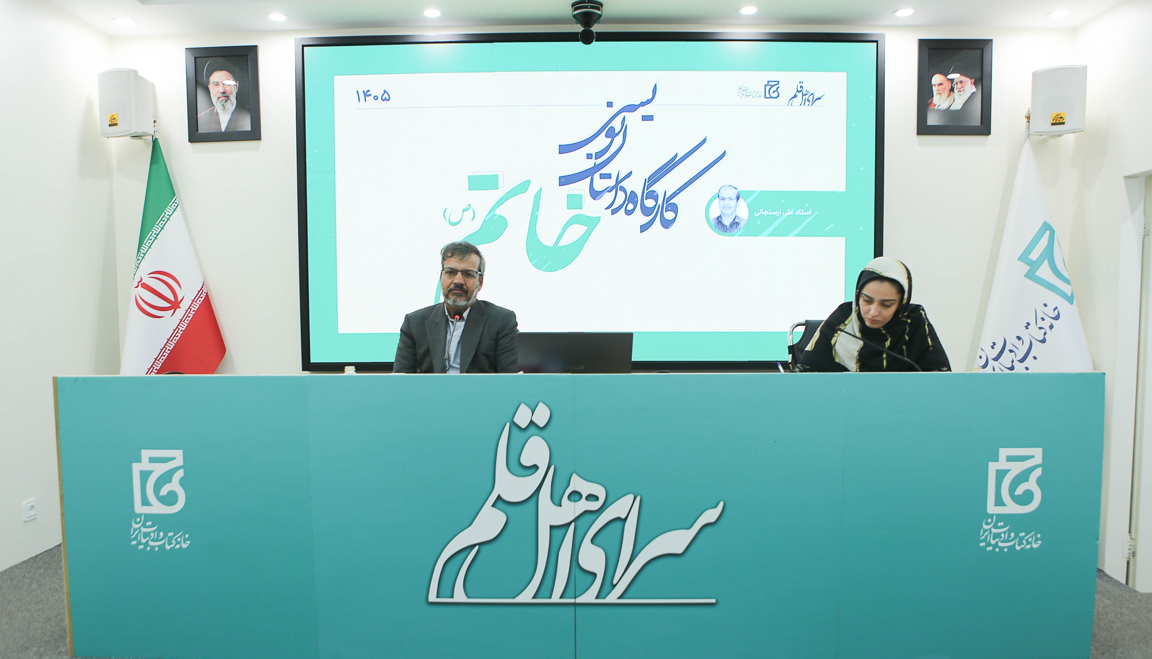 پیام خراسان