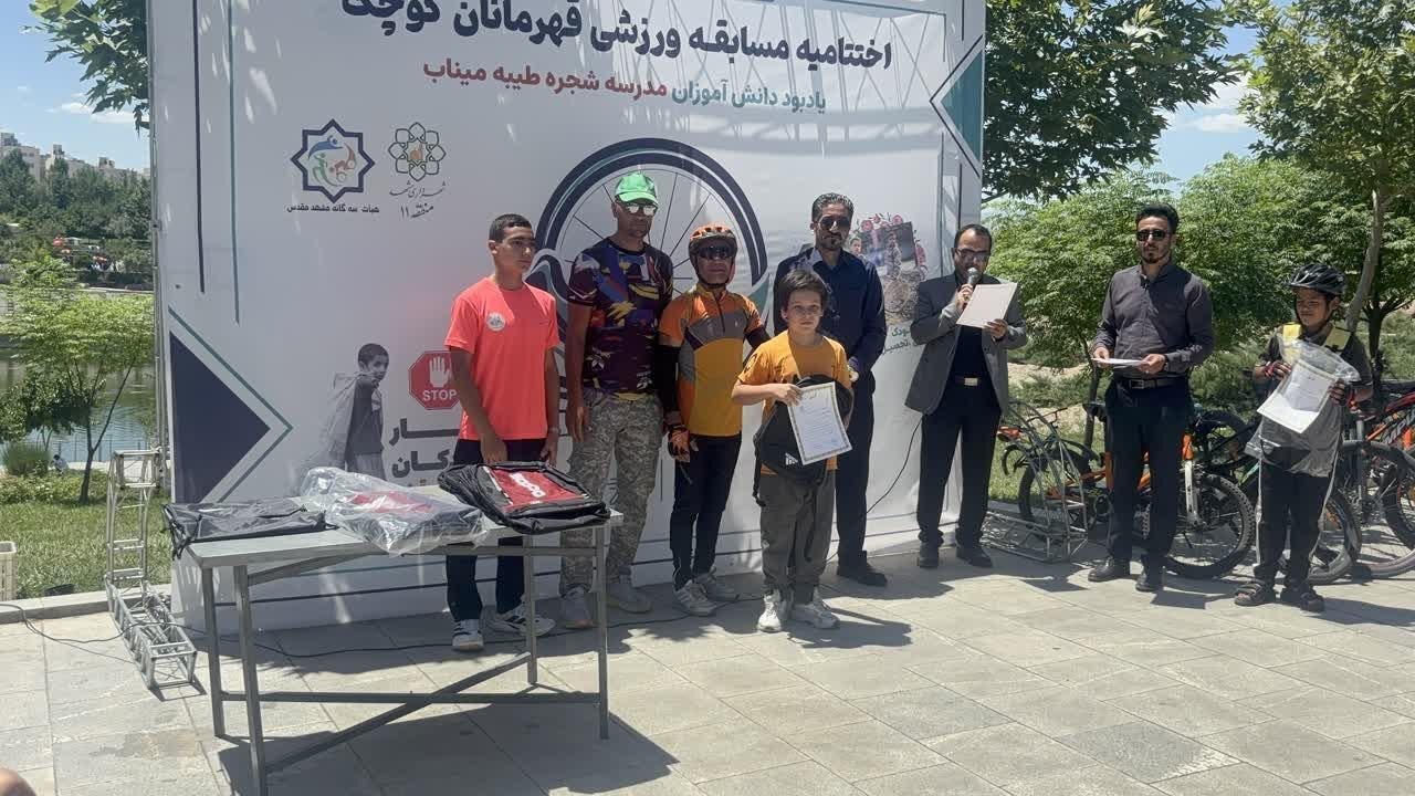 پیام خراسان