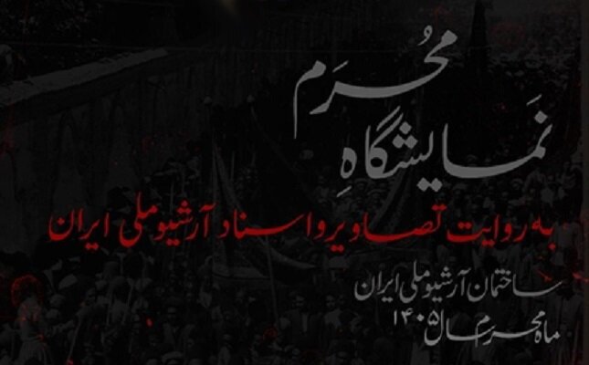 پیام خراسان