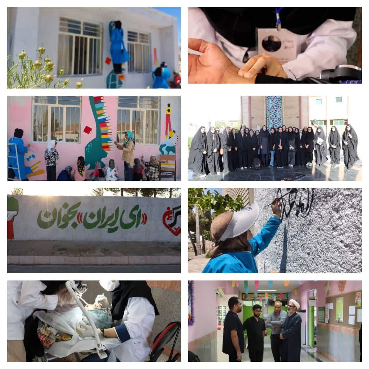 پیام خراسان