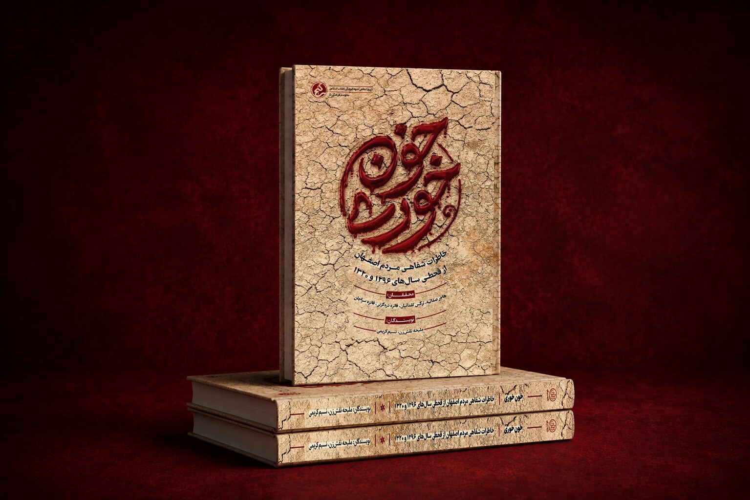 پیام خراسان