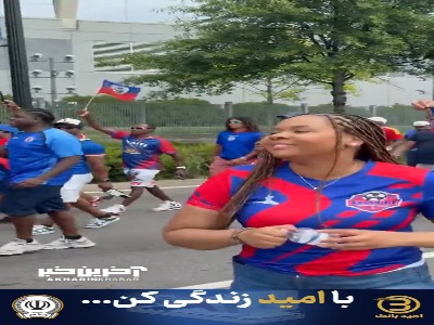 هواداران هائیتی با وجود حذف تیمشان برای تماشای بازی با مراکش