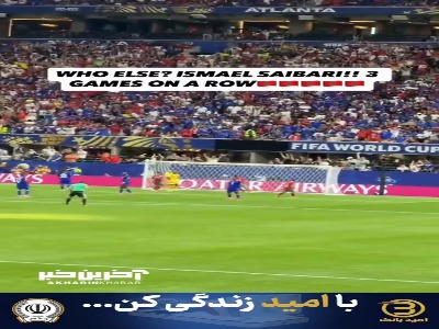 گل دوم مراکش و صیباری از جایگاه تماشاگران