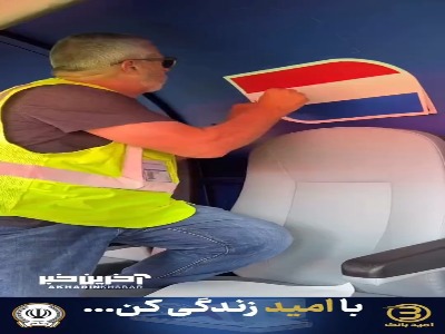 بنرها و آماده سازی استادیوم ها بازی به بازی چگونه اتفاق میفتد؟