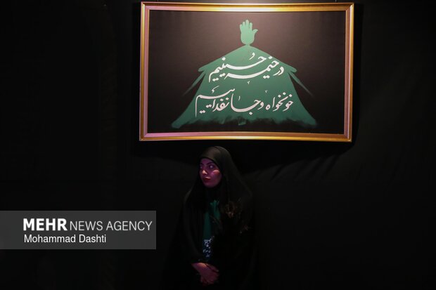پیام خراسان
