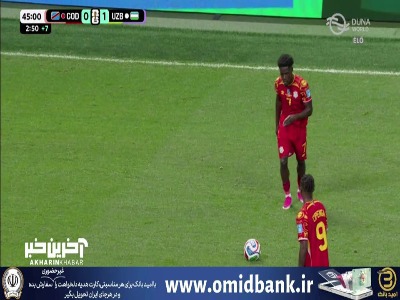 شوت چکشی بازیکن کنگو راهی به دروازه نیافت