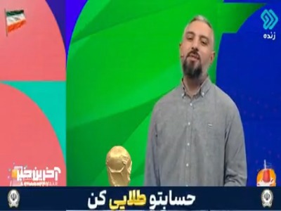 کاهن معبد آمون برروی نیمکت مصر!