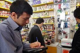 انجام بیش از هزار بازرسی از مراکز عرضه در خراسان جنوبی