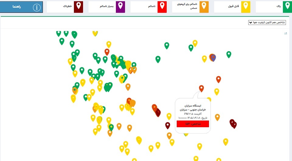 پیام خراسان