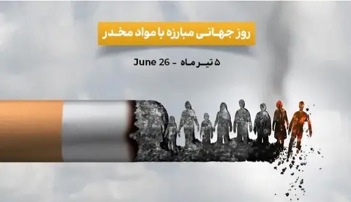 وزارت بهداشت میزبان نشست بین‌بخشی «پیشگیری از اعتیاد و ارتقای سلامت روانی»