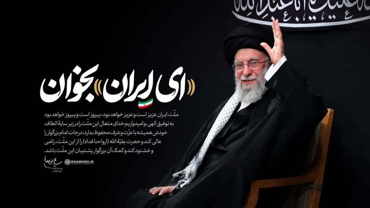 پیام خراسان