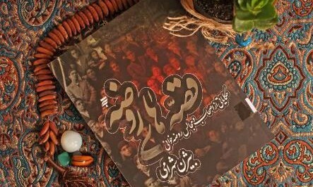 پیام خراسان