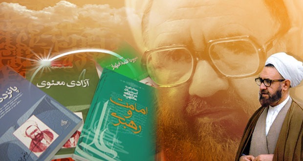 روایت‌های عاشورایی از «استاد شهید»