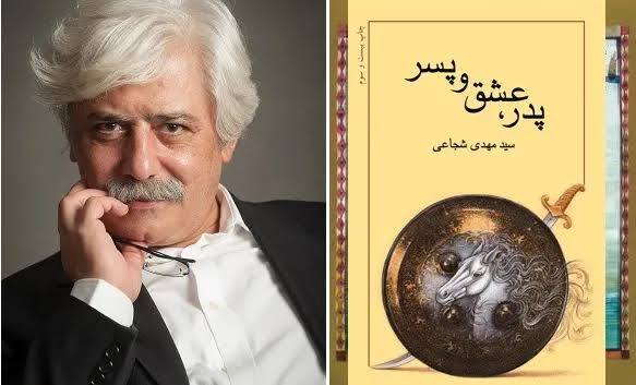 پیام خراسان