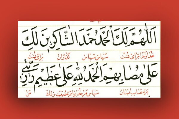 پیام خراسان