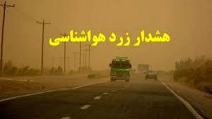 پیام خراسان
