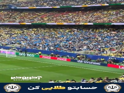 تشویق جالب ژاپنی‌ها با پلاستیک زباله