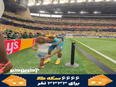 ویدئویی پر بازدید از نیمار